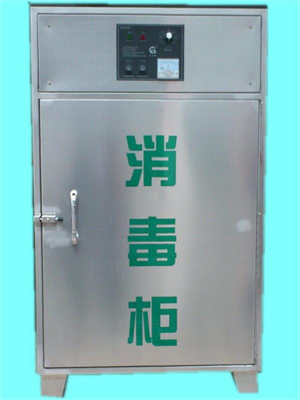 "臭氧消毒柜," "臭氧消毒柜,"  "無菌消毒柜,"廣州佳環電器科技有限公司<br />
臭氧消毒柜<br />
一、消毒柜簡介<br />
消毒柜是指通過臭氧氣體、紫外線、遠紅外線、高溫、臭氧等方式,給瓶子瓶蓋、食具、餐具、毛巾、衣物、包裝器材、包裝袋、美容美發用具、醫療器械等物品進行殺菌消毒、保溫除濕的工具,外形一般為柜箱狀,柜身大部分材質為不銹鋼。<br />
消毒柜為中國發明首創的電器產品,廣泛用于酒店、賓館、餐館、學校、部隊、食堂等場所。越來越多的中國家庭注意到消毒柜的重要