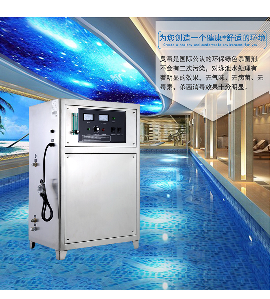 <b>(圖文)氧氣源10G臭氧發生器(YT-015-10A)</b>