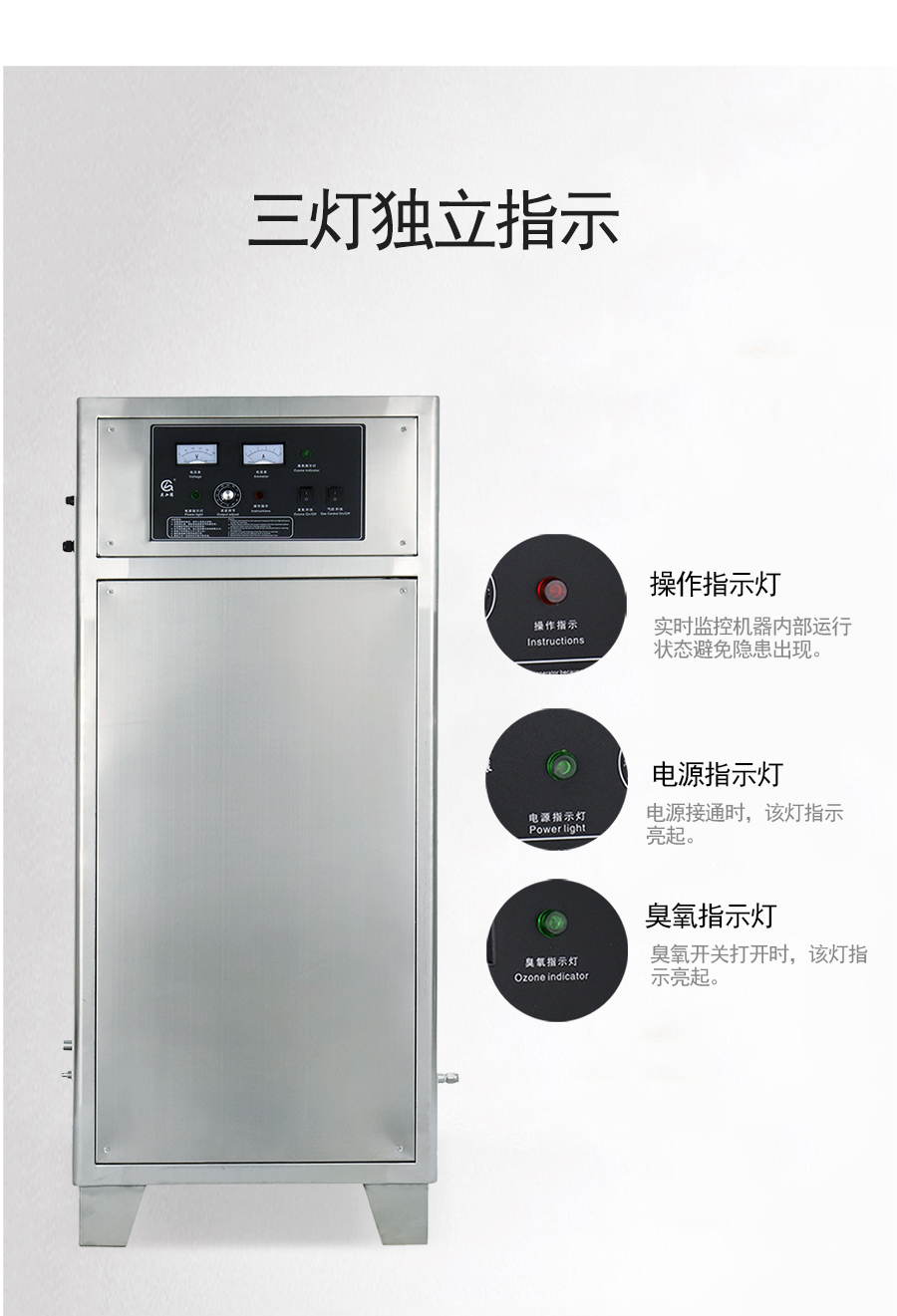 <b>(圖文)100G臭氧發生器(HY-017-100A)</b>