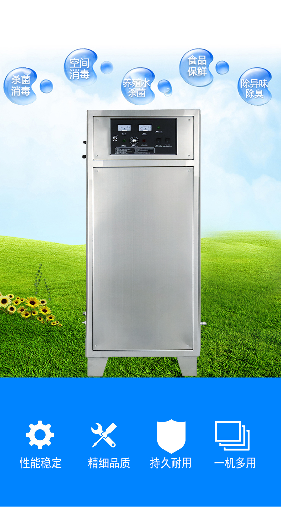 <b>(圖文)60G臭氧發生器(HY-015-60A)</b>