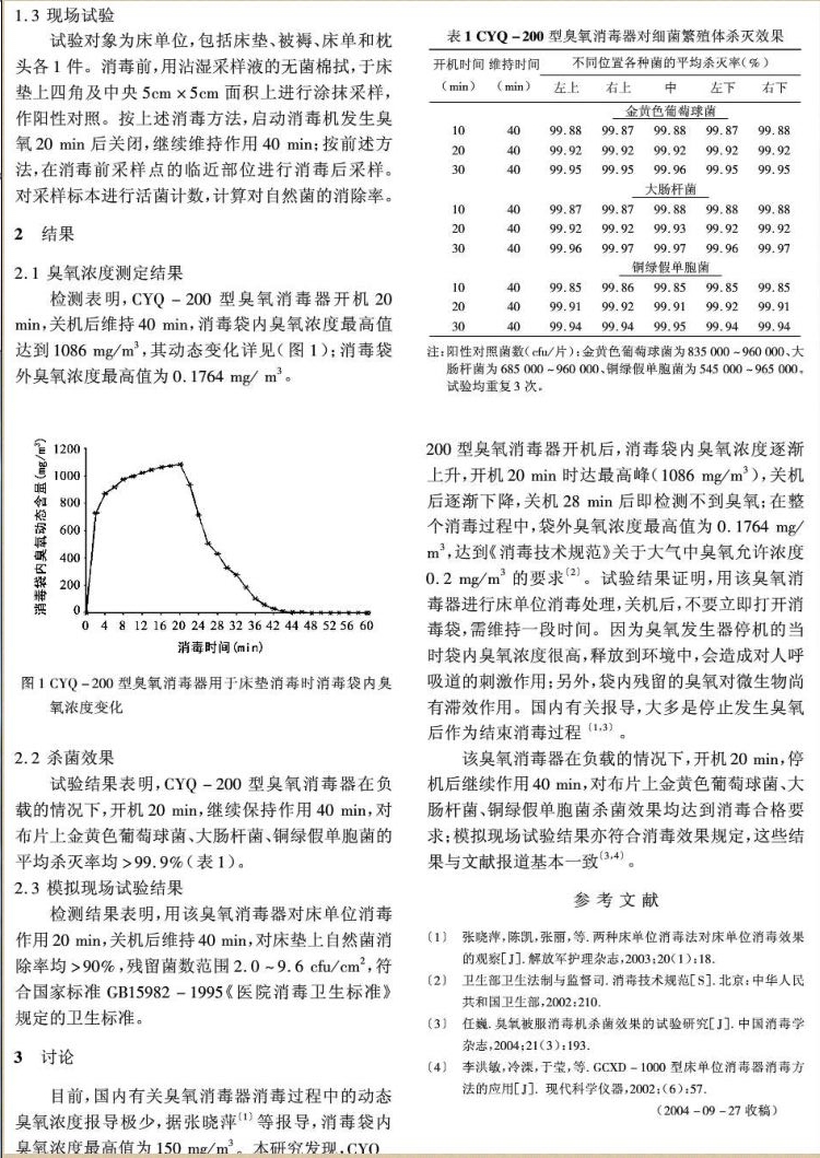 1435192394154053.jpg QQ圖片20150625082533.jpg