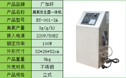 1603070695621799.png HY-001-3A.png