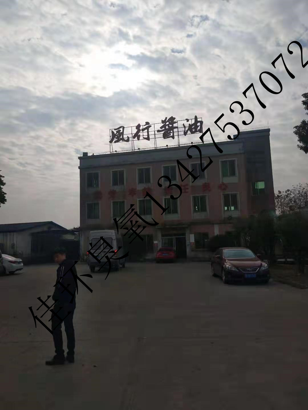 1609918728712261.jpg