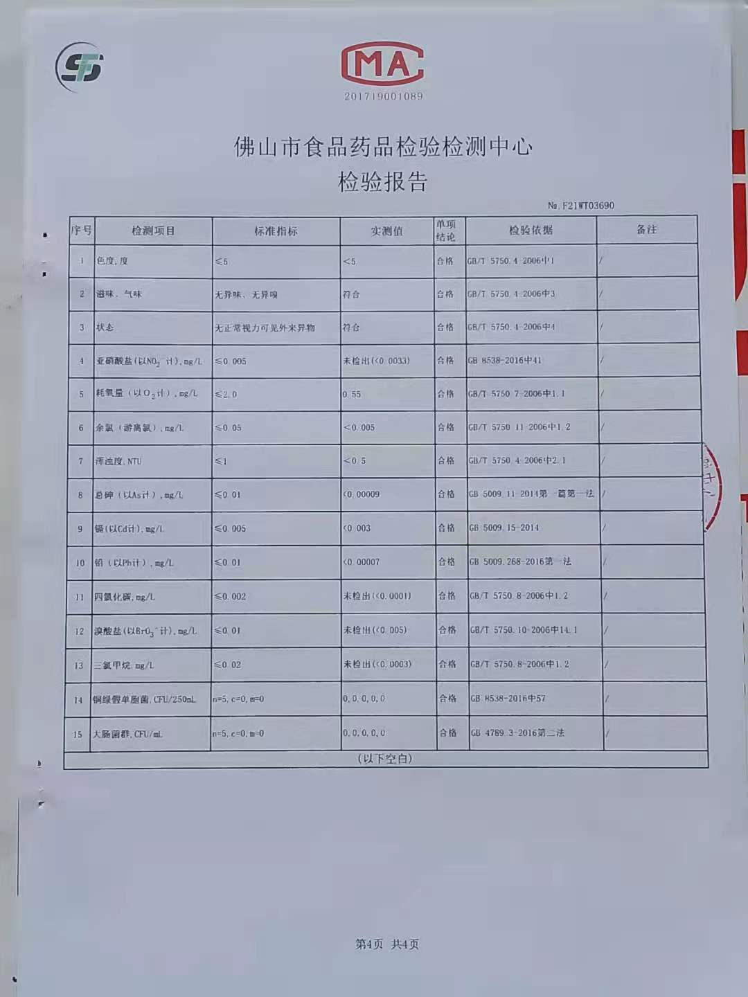 1634097907286461.png image.png