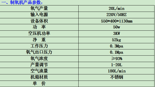 1634192787669727.png image.png
