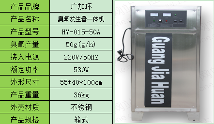 1634779999802811.png HY-015-50A.png