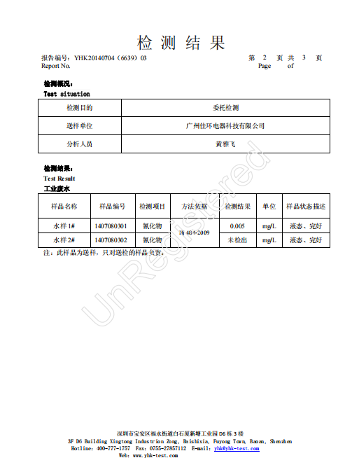 1636094434685838.png image.png